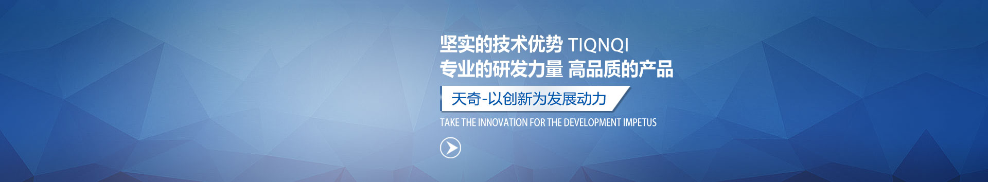 无锡天奇磁性材料有限公司